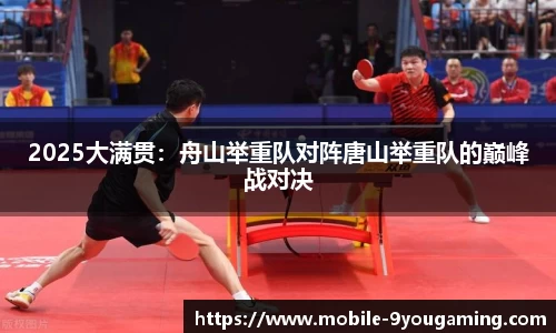 九游娱乐