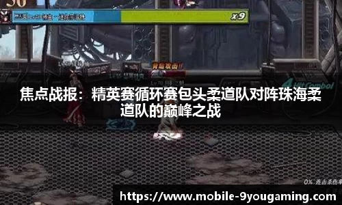 九游娱乐官方网站