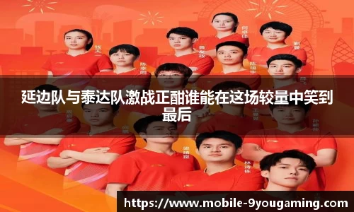 九游娱乐官方网站