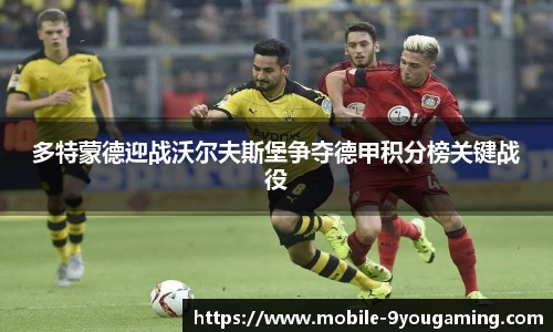 九游娱乐官网