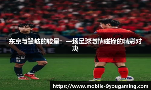 九游娱乐